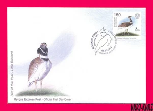 KYRGYZSTAN 2019 Nature Fauna Bird of Year Little Bustard Mi KEP129 FDC - Picture 1 of 2