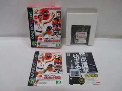 GB -- Ganbare! Nippon! Olympic 2000 -- New!! Game Boy, JAPAN Game. 29539 - Image 1 of 4