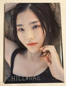 Beyooooonds Reina Ichioka Photobook Chill Rail From Japan Seller - Imagen 1 de 3