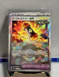 Ancient Booster Energiekapsel Poke Ball Holo 157/187 SV8a TerastalFesex Pokemon - Bild 1 von 2