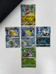 Pokemon TCG S- Chinese Card Radiant Holo Set of 5 NM - Picture 1 of 1