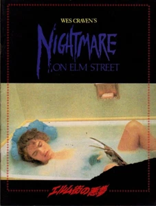 A NIGHTMARE ON ELM STREET Japanese Souvenir Program 1986, Wes Craven - Picture 1 of 4