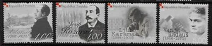 CROATIA SC 613-6 NH issue of 2006 - FAMOUS PEOPLE - Picture 1 of 1