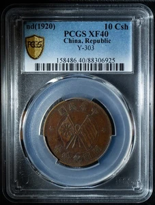 1920 China 10 Csh PCGS XF40 Y-303 Chinese coin - Picture 1 of 2
