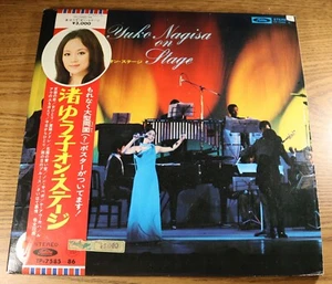 YUKO NAGISA on Stage - Toshiba TP-7585-6 Double Album Gatefold Poster 1972 - Picture 1 of 6