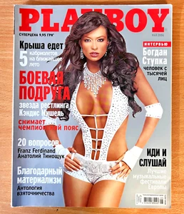 Vintage Playboy Magazine May 2006 Ukraine Sexual Candice Michelle Rare Retro Old - Imagen 1 de 24