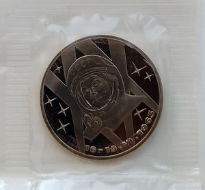 SOVIET RUSSIA USSR 1983 1 ROUBLE - Valentina Tereshkova - Y# 192 PROOF - Picture 1 of 2