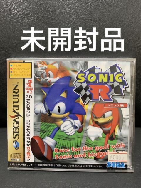 Sonic R Puzzle Jigsaw Puzzle for Sale by 8thCircleBruh