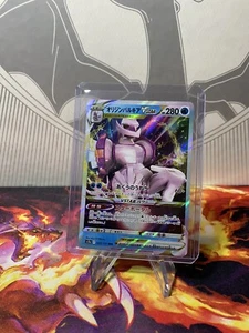 Origin Form Palkia Vstar 028/172 Pokemon japanisches VSTAR-Universum - Bild 1 von 2