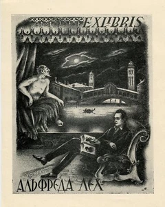 Libro Man and Devil, Ex libris de Alexey Yupatov, Letonia - Imagen 1 de 1