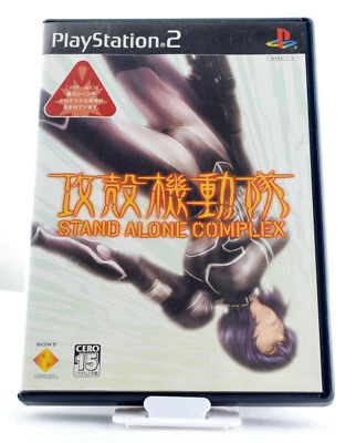 GHOST IN THE SHELL: STAND ALONE COMPLEX - PlayStation2 Japan PS2 PS3 game  - Image 1 of 4