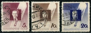 USSR SOVIET UNION 1934 Stratosphere Balloon Disaster Victims - USED - Bild 1 von 2
