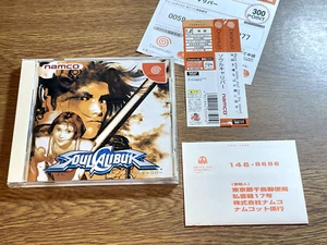 Soul Calibur w SPINE DREAMCAST SEGA JAPAN dream cast - Picture 1 of 3