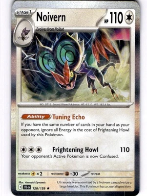 Noivern Rare Deck Exclusives 128/159 NM - Image 1 of 2