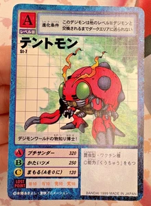 Tentomon St-7 Vintage 1999 Bandai Digimon Trading Card Game π¬ - Foto 1 di 10