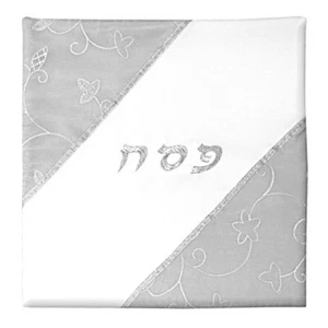 Passover, Pesach Matzah Cover Silver & White Diagonal Lines Leaves Design ISRAEL - Picture 1 of 1