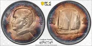 1934 YEAR 23 SILVER DOLLAR PCGS GENUINE AU DETAIL CHINA REPUBLIC WITH TONES - Picture 1 of 3