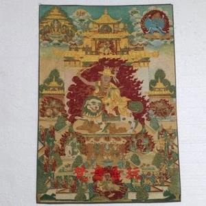 Tibetische Thangka Stickerei Dorji Shugden Brokat Gemälde Tibet Buddha - Bild 1 von 6