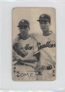 1958 Black & White with Blue Diagonal Line Back Yukihiko Machida Masaichi Kaneda