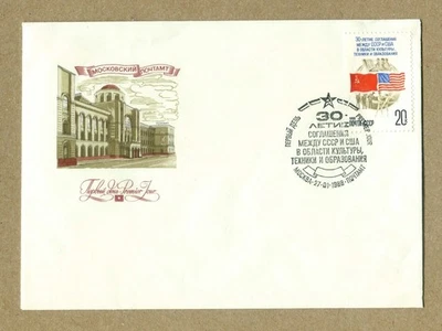 USSR / USA, 30TH Ann. Signed C.T.E. Agreement  27-1-1988  First Day Cover FDC - Image 1 of 2