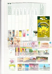 THAILAND 1997 various MNH stamps including 9 booklets - Picture 1 of 1