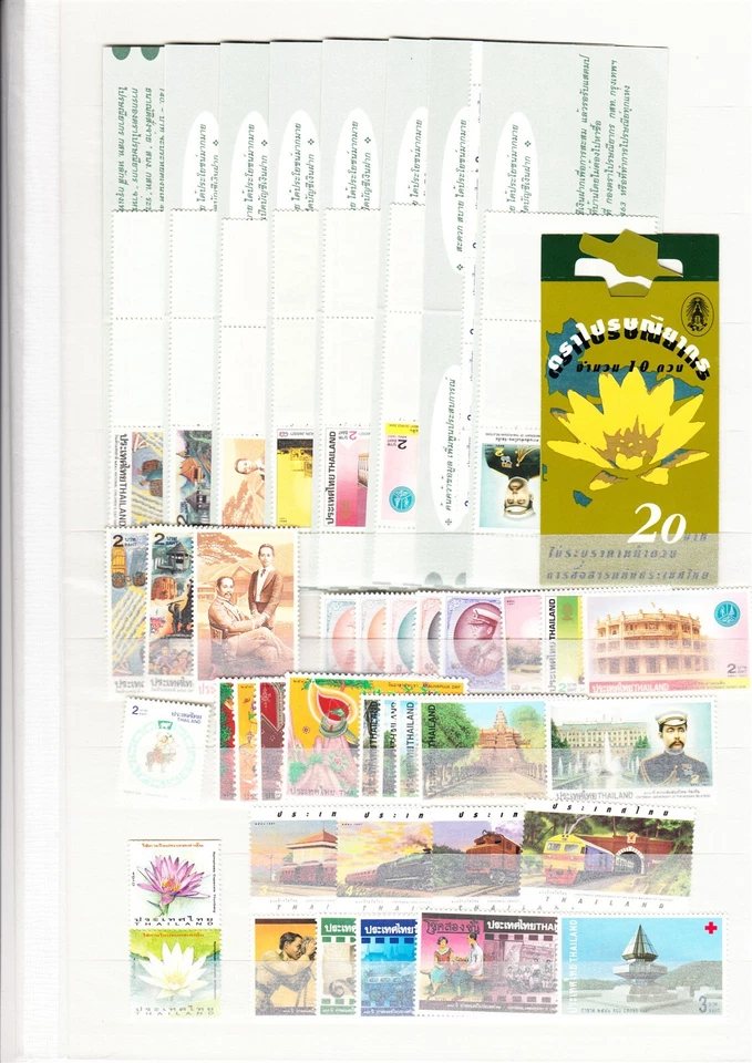 THAILAND 1997 various MNH stamps including 9 booklets - Image 1 of 1