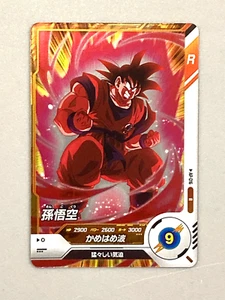 Tarjeta japonesa Son Goku AP-016 R Dragon Ball Super Divers - Imagen 1 de 2