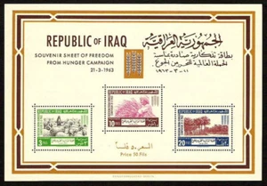 Iraq 1963 Freedom From Hunger  Campaign Scott 335a SS MNH - Picture 1 of 1