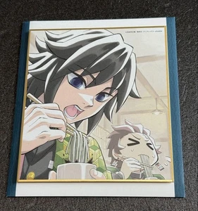 Demon Slayer Giyu Tomioka Mini Art Board Staff Replica Hashira Training - Picture 1 of 1