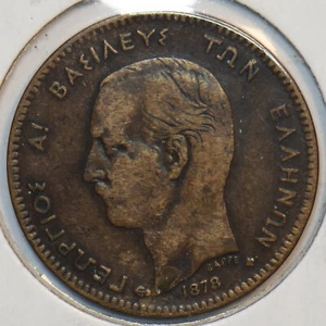 Greece 1878 5 Lepta 195835 combine shipping - Picture 1 of 2