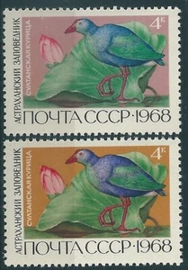 10121 Russia USSR Fauna Animal Domestic Bird Chicken MNH ERROR Colour Variety - Picture 1 of 1
