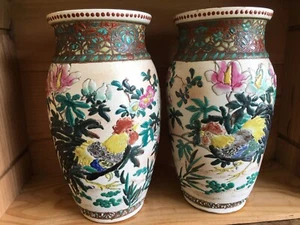 Paire de vases en émaux en reliefs sujet de coqs et bambous. Japon, Chine? Fêles - Bild 1 von 24