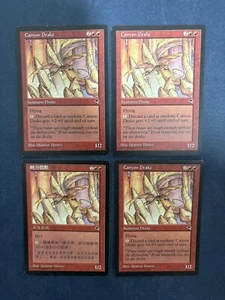 MTG 4X TEMPEST CANYON DRAKE CHINESE + ENGLISH MAGIC THE GATHERING CREATURE RED - Picture 1 of 6