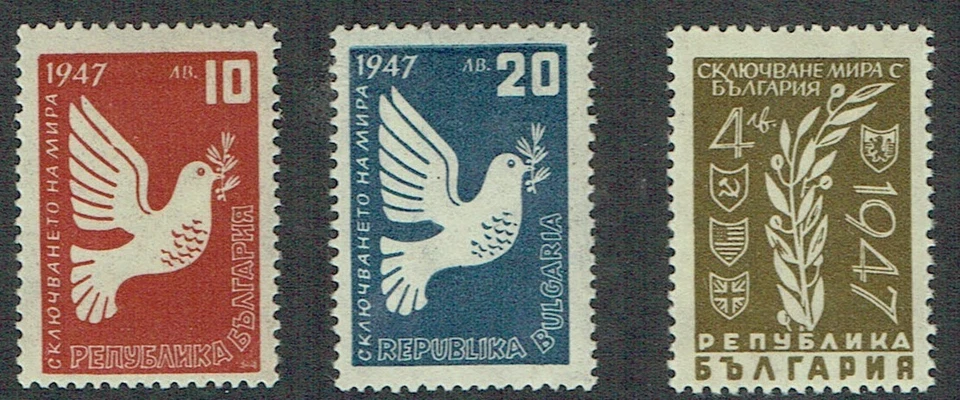 1947 BULGARIA PEACE SET OF 3. MNH. - Image 1 of 1