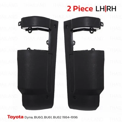 For Toyota Dyna BU60 BU61 BU82 1984 - 96 Pair Front Housing Indicator Lights - Image 1 of 4