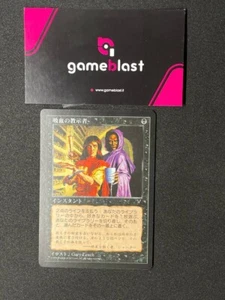 MAGIC MTG | Vampiric Tutor | Visioni - Imagen 1 de 2