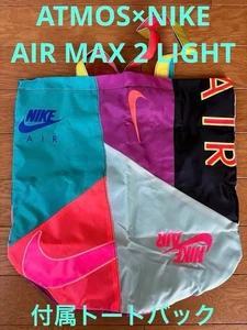 Nike Air Max 2 Light Atmos Collaboration Tote bag Multi Color Japan New - Picture 1 of 4