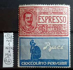 ITALY KINGDOM 1925 ADVERTISING PERUGINA UNISSUED NEW - 1 STAMP NEW* - Picture 1 of 1