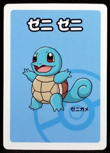 Squirtle Pokemon Old Maid gioco di carte 2019 Center Limited Ooyama Nintendo Giappone - Foto 1 di 12