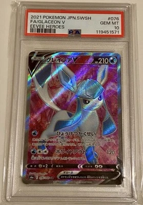 PSA10 Glaceon V 076/069 S6a: Eevee Heroes Holo  Japanese Pokémon cards - Image 1 of 2