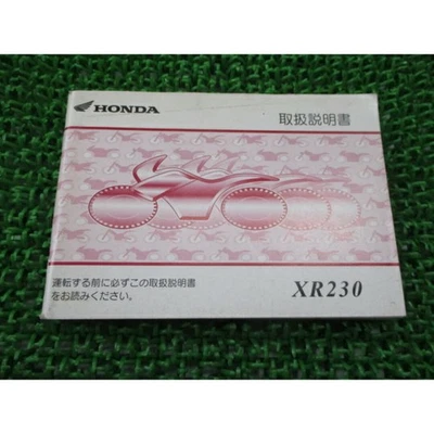 XR230 manual de instrucciones Honda regular usado motocicleta manual de... - Imagen 1 de 4