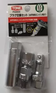 TONE 3/8" STECKERBUCHSE & VERLÄNGERUNGSLEISTE SET PG86S - Bild 1 von 6