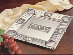 Vintage Silver Passover Sq 13” Hebrew Matzah Plate, Jewish Holiday Tray, Judaica - Picture 1 of 6