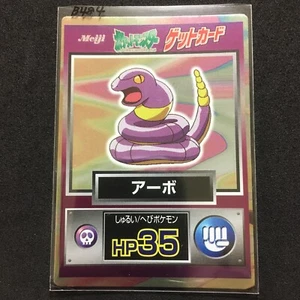 Pokemon Meiji Get Karte Vintage Karte Ekans B484 - Bild 1 von 3