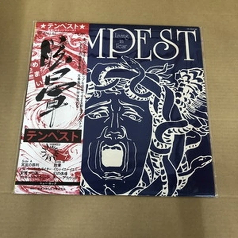 Tempest/Living In Fear YP7037BZ Used LP - Image 1 of 1