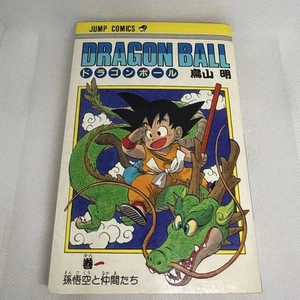 Dragon Ball Vol 1 Manga 1986 First Edition Toriyama Japanese Comic Rare Book - Picture 1 of 12