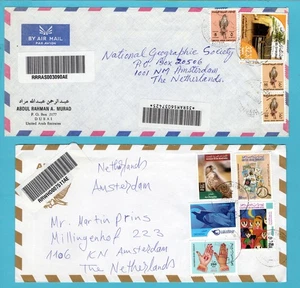 VEREINIGTE ARABISCHE EMIRATE 2 R Briefe 2003 Dubai, Wahdah nach Niederlande - Bild 1 von 2