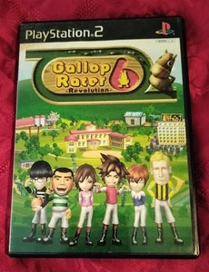 Gallop Racer 6: Revolution [Sony PlayStation 2 - SLPS-25177] Japanese - Picture 1 of 3