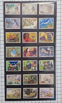 Japanese Folktale Series1973-75 Perfect Set MNH 21 Kind Single Japan Stamp  - Image 1 of 4