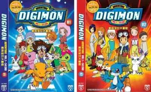 DIGIMON ADVENTURE 01 + 02 VOL.1-104 END DVD ANIME ENGLISCH SYNCHRONISIERT REGION ALL - Bild 1 von 4